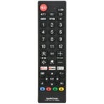 オーム電機　ＡｕｄｉｏＣｏｍｍ　シンプルテレビリモコン　ＡＶ－Ｒ５８０Ｎ