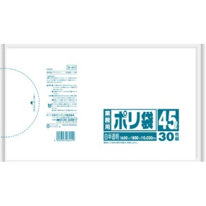日本サニパック　業務用ポリ袋　白半透明　４５Ｌ　０．０３０ｍｍ　Ｎ－４Ｈ　１パック（３０枚）1