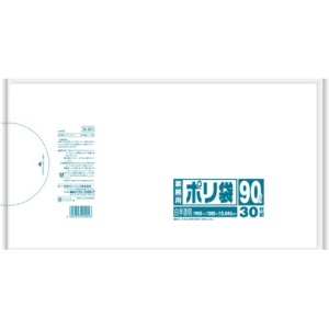 日本サニパック　業務用ポリ袋　白半透明　９０Ｌ　０．０４５ｍｍ　Ｎ－９Ｈ　１パック（３０枚）1