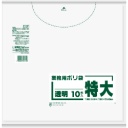 日本サニパック　業務用ポリﾌﾞｸﾛ　透明　特大　０．０２５ｍｍ　Ｅ１２Ｆ　１パック（１０枚）