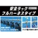 結一産業　安全ラック　フルハーネスタイプ　台座有　黒コーティング　Ｙ－ＡＡ００２　１個2