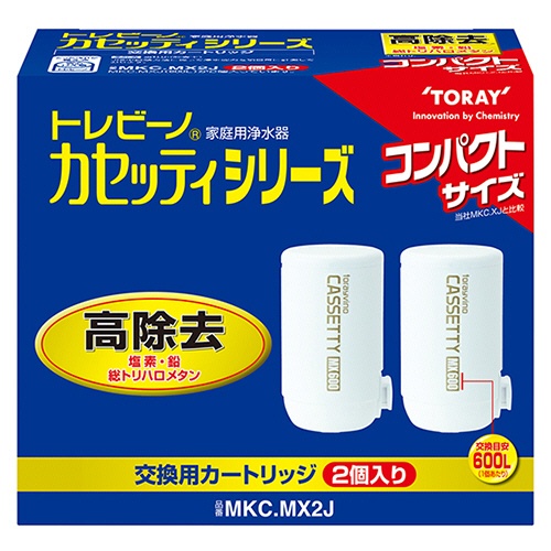 東レ　トレビーノ　カセッティ　交換用カートリッジ　高除去（１６項目クリア）タイプ　ＭＫＣ．ＭＸ２Ｊ　１パック（２個）1