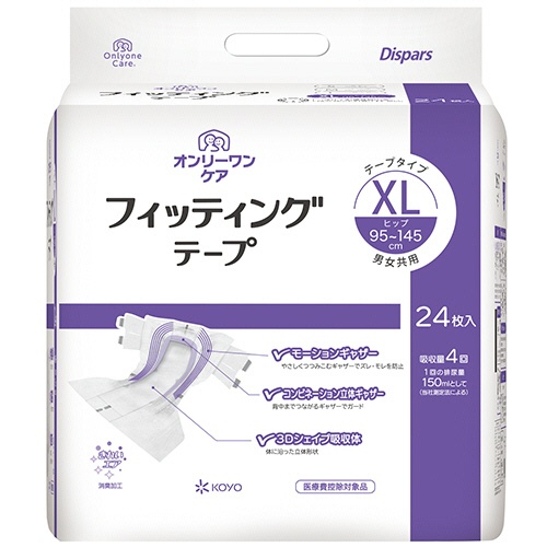 光洋　ディスパース　オンリーワンケア　フィッティングテープ　ＸＬ　１パック（２４枚）1