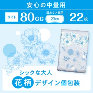 日本製紙クレシア　ポイズ　肌ケアパッド　超スリム＆コンパクト　８０ｃｃ　安心の中量用　１パック（２２枚）2