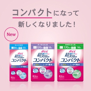 日本製紙クレシア　ポイズ　肌ケアパッド　超スリム＆コンパクト　８０ｃｃ　安心の中量用　１パック（２２枚）3