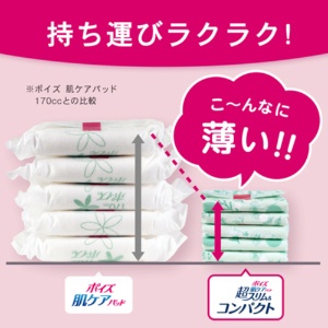 日本製紙クレシア　ポイズ　肌ケアパッド　超スリム＆コンパクト　８０ｃｃ　安心の中量用　１パック（２２枚）5