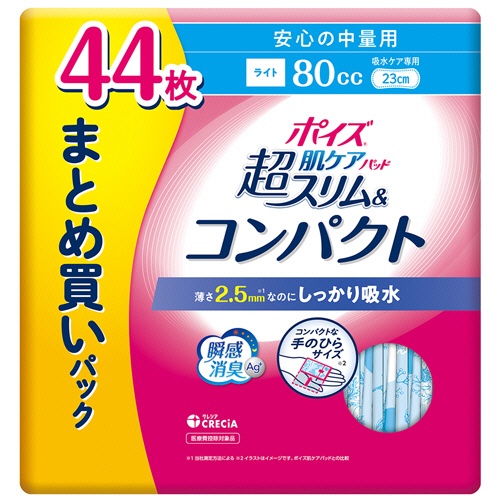 日本製紙クレシア　ポイズ　肌ケアパッド　超スリム＆コンパクト　８０ｃｃ　安心の中量用　まとめ買いパック　１パック（４４枚）1