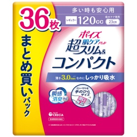 日本製紙クレシア　ポイズ　肌ケアパッド　超スリム＆コンパクト　１２０ｃｃ　多い時も安心用　まとめ買いパック　１パック（３６枚）