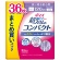 日本製紙クレシア　ポイズ　肌ケアパッド　超スリム＆コンパクト　１２０ｃｃ　多い時も安心用　まとめ買いパック　１パック（３６枚）1