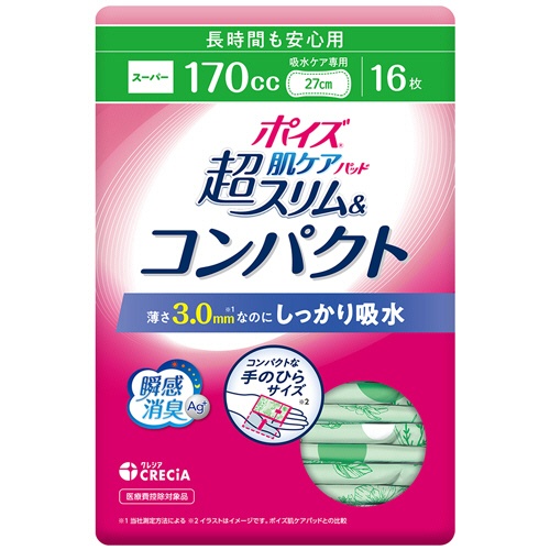 日本製紙クレシア　ポイズ　肌ケアパッド　超スリム＆コンパクト　１７０ｃｃ　長時間も安心用　１パック（１６枚）1