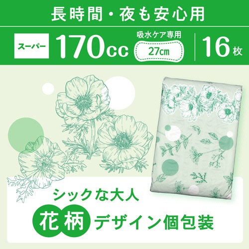 日本製紙クレシア　ポイズ　肌ケアパッド　超スリム＆コンパクト　１７０ｃｃ　長時間も安心用　１パック（１６枚）2
