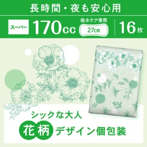 日本製紙クレシア　ポイズ　肌ケアパッド　超スリム＆コンパクト　１７０ｃｃ　長時間も安心用　１パック（１６枚）2