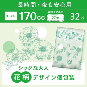 日本製紙クレシア　ポイズ　肌ケアパッド　超スリム＆コンパクト　１７０ｃｃ　長時間も安心用　まとめ買いパック　１パック（３２枚）2