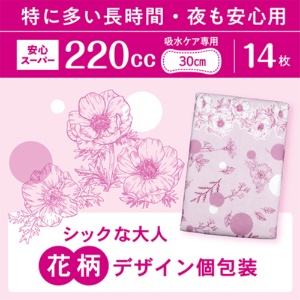 日本製紙クレシア　ポイズ　肌ケアパッド　超スリム＆コンパクト　２２０ｃｃ　特に多い長時間も安心用　１パック（１４枚）4
