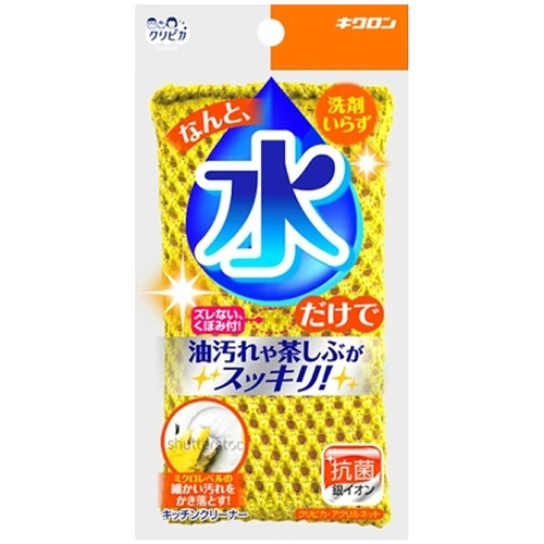 キクロン　クリピカ　アクリルネット　１個1
