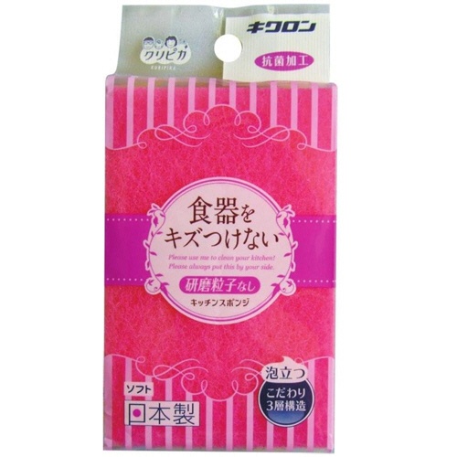 キクロン　キッチンスポンジ　クリピカ　ソフト　１個2