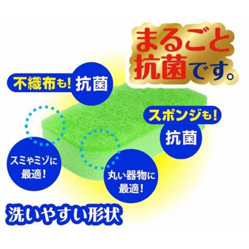 キクロン　クリピカ　抗菌キッチンスポンジ　スリムタイプ　１個3