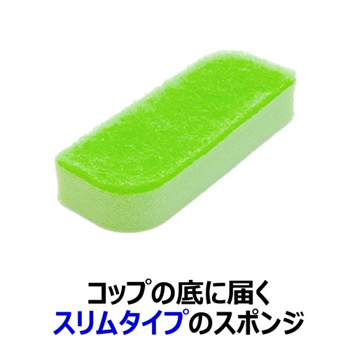 キクロン　クリピカ　抗菌キッチンスポンジ　スリムタイプ　１個4