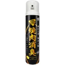 アース製薬　お部屋のスッキーリエア！　焼肉消臭　クリーンシトラスの香り　２２５ｍｌ　１本
