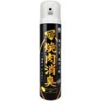 アース製薬　お部屋のスッキーリエア！　焼肉消臭　クリーンシトラスの香り　２２５ｍｌ　１本