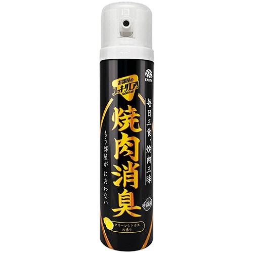 アース製薬　お部屋のスッキーリエア！　焼肉消臭　クリーンシトラスの香り　２２５ｍｌ　１本1
