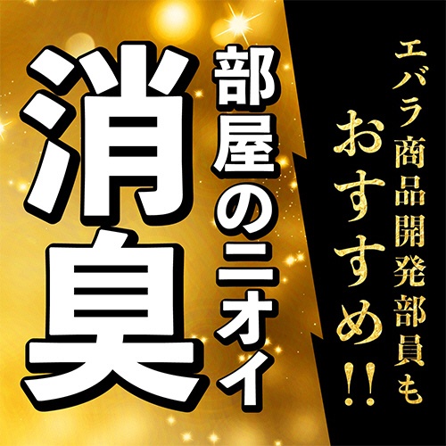 アース製薬　お部屋のスッキーリエア！　焼肉消臭　クリーンシトラスの香り　２２５ｍｌ　１本2