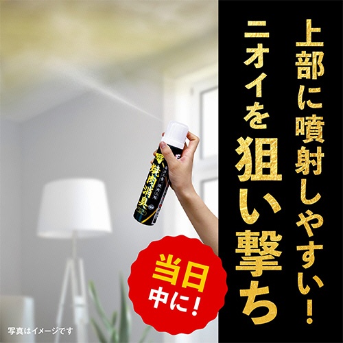 アース製薬　お部屋のスッキーリエア！　焼肉消臭　クリーンシトラスの香り　２２５ｍｌ　１本5