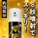 アース製薬　お部屋のスッキーリエア！　焼肉消臭　クリーンシトラスの香り　２２５ｍｌ　１本6