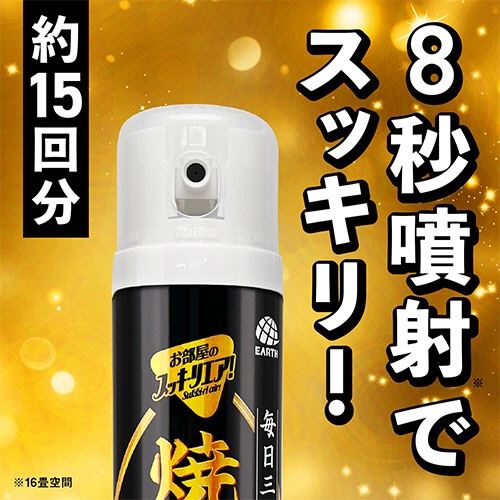 アース製薬　お部屋のスッキーリエア！　焼肉消臭　クリーンシトラスの香り　２２５ｍｌ　１本6