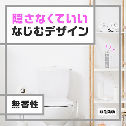 アース製薬　トイレのスッキーリエア！プロ　スーパー消臭スプレー　無香性　２６５ｍｌ　１本2