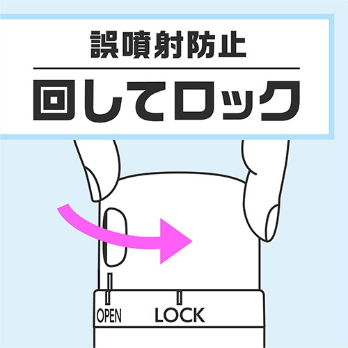アース製薬　トイレのスッキーリエア！プロ　スーパー消臭スプレー　ソープの香り　２６５ｍｌ　１本5