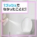 アース製薬　トイレのスッキーリエア！プロ　スーパー消臭スプレー　フローラルの香り　２６５ｍｌ　１本3