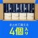 アース製薬　お部屋のスッキーリ　フィルムレスタイプ　アジュールサボンの香り　４００ｍｌ　１箱（４個）7