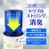 アース製薬　お部屋のスッキーリ　フィルムレスタイプ　アジュールサボンの香り　４００ｍｌ　１箱（４個）9
