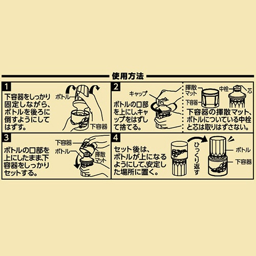 アース製薬　お部屋のスッキーリ　フィルムレスタイプ　アジュールサボンの香り　４００ｍｌ　１箱（４個）10