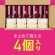 アース製薬　お部屋のスッキーリ　フィルムレスタイプ　エカラットローズの香り　４００ｍｌ　１箱（４個）7