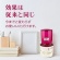 アース製薬　お部屋のスッキーリ　フィルムレスタイプ　エカラットローズの香り　４００ｍｌ　１箱（４個）8