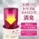 アース製薬　お部屋のスッキーリ　フィルムレスタイプ　エカラットローズの香り　４００ｍｌ　１箱（４個）9