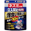 アース製薬　アースガーデン　ネズミ専用立入禁止ＤＥＡＴＨ爆食い駆除エサ　１パック（４個）