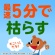アース製薬　アースガーデン　おうちの草コロリ　つめかえ　８５０ｍｌ　１パック3