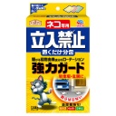 アース製薬　アースガーデン　ネコ専用立入禁止置くだけ分包　１箱（１２袋）