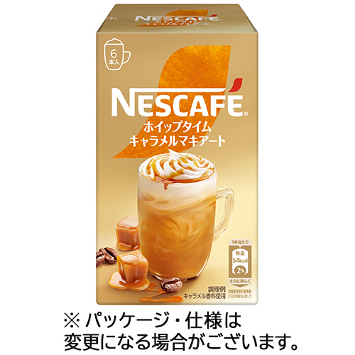 たのめーる】ネスレ ネスカフェ ホイップタイム キャラメル