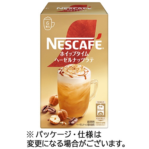 ネスレ　ネスカフェ　ホイップタイム　ヘーゼルナッツラテ　１パック（６本）1