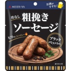 明治屋　ＭＹ　粗挽きソーセージ　ブラックペッパー　４０ｇ　１パック