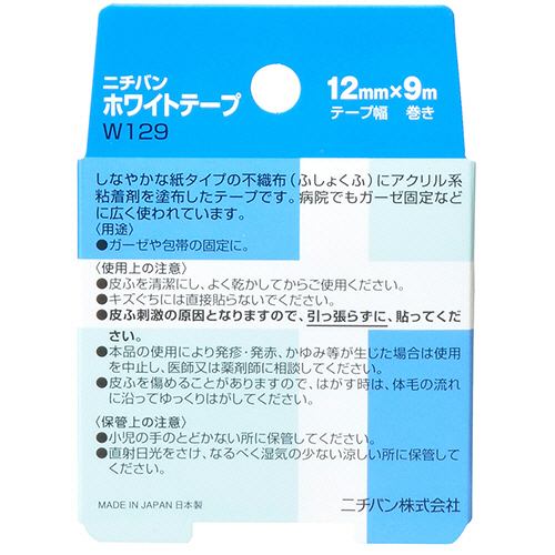 たのめーる】ニチバン ホワイトテープ 12mm×9m W129 1巻の通販