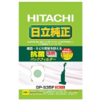 日立　純正紙パック　抗菌３層パックフィルター　ＧＰ－Ｓ３５Ｆ　１パック（５枚）