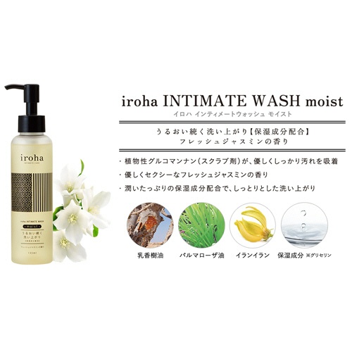 テンガ　イロハ　インティメートウォッシュ　モイスト　フレッシュジャスミンの香り　本体　１３５ｍｌ　１本6