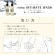 テンガ　イロハ　インティメートウォッシュ　フレッシュ　ジュニパーとライムの香り　本体　１３５ｍｌ　１本4