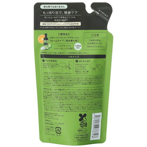 テンガ　イロハ　インティメートウォッシュ　フォームタイプ　ベルガモットとビターオレンジの香り　つめかえ用　１３５ｍｌ　１個2