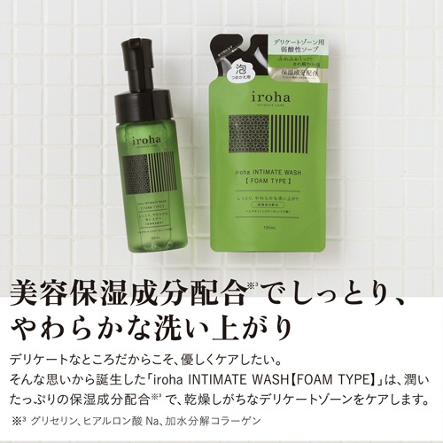 テンガ　イロハ　インティメートウォッシュ　フォームタイプ　ベルガモットとビターオレンジの香り　つめかえ用　１３５ｍｌ　１個4